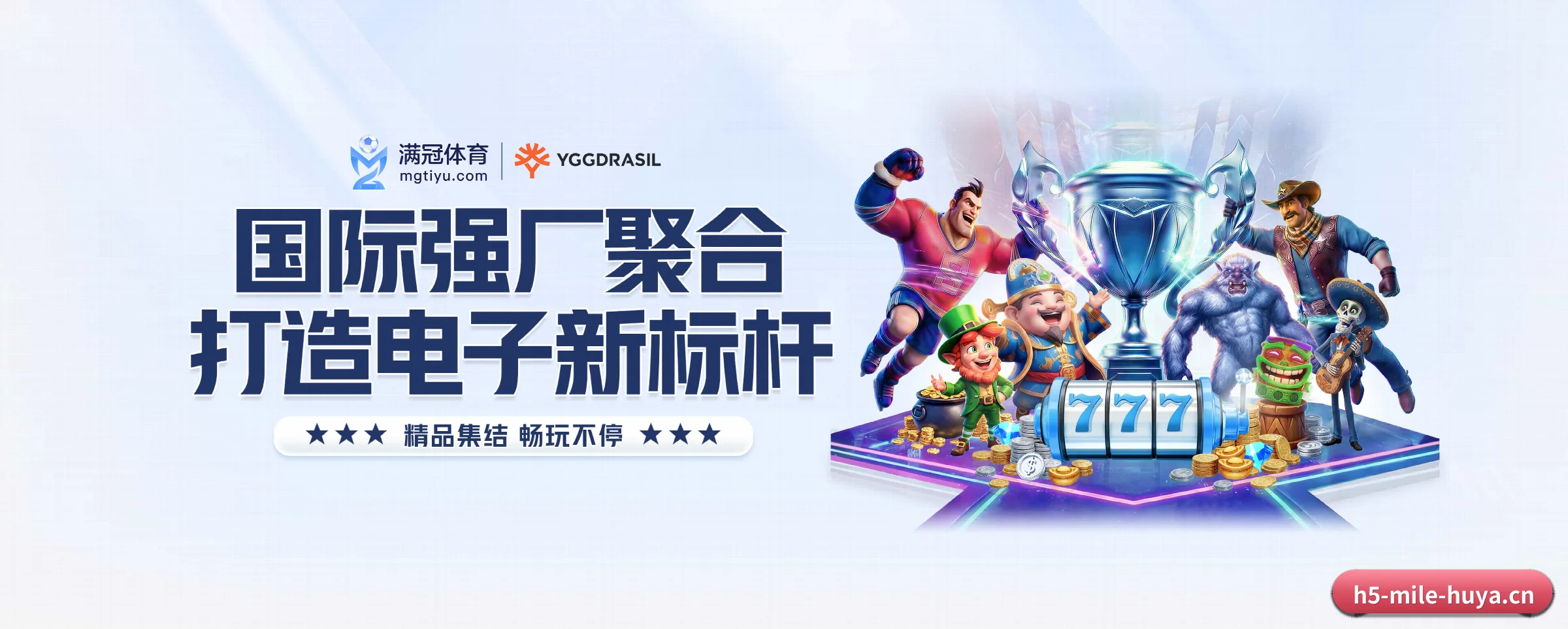 五大功能快捷通道,大大压缩资讯获取路径