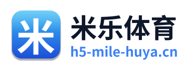 米乐体育 Logo